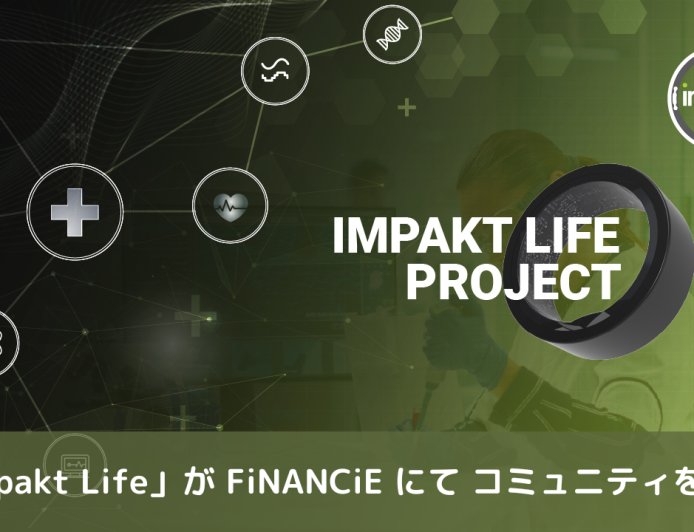 「Impakt Life」が、2025年4月30日よりFiNANCiEにてコミュニティを公開