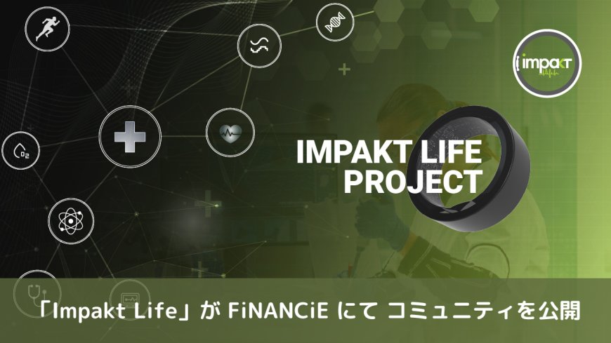 「Impakt Life」が、2025年4月30日よりFiNANCiEにてコミュニティを公開